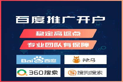 竞价SEM托管全解析：如何实现精准营销